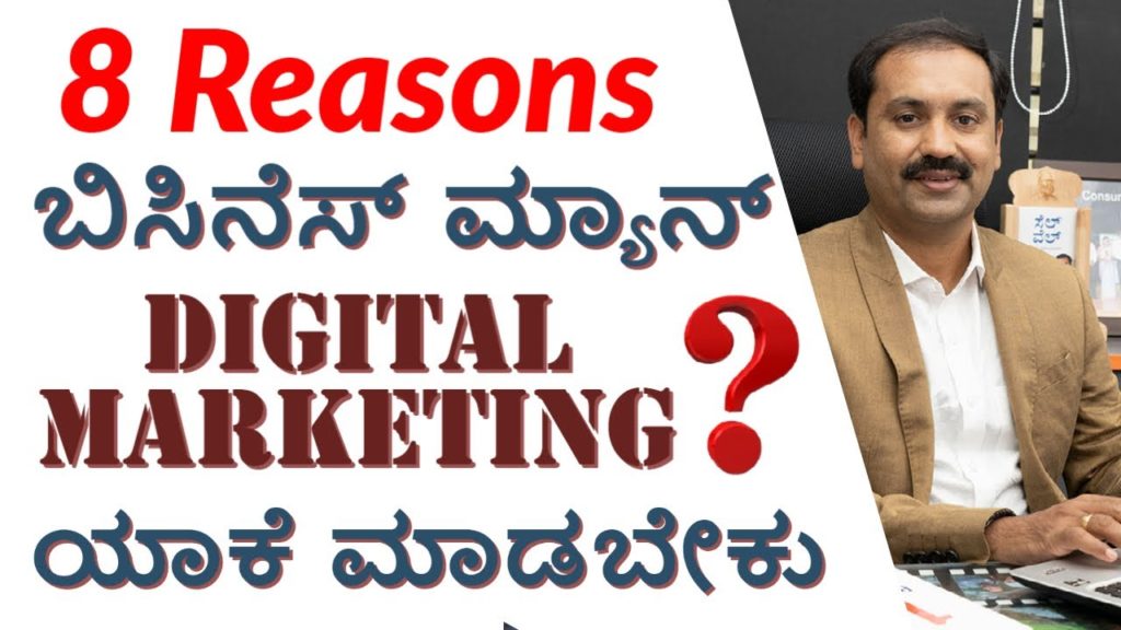 Why businessman should do digital marketing